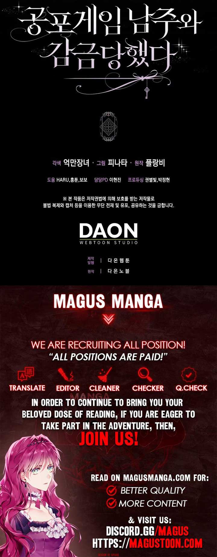 The Male Lead and I are Trapped in a Horror Game Chapter 54 - Page 9