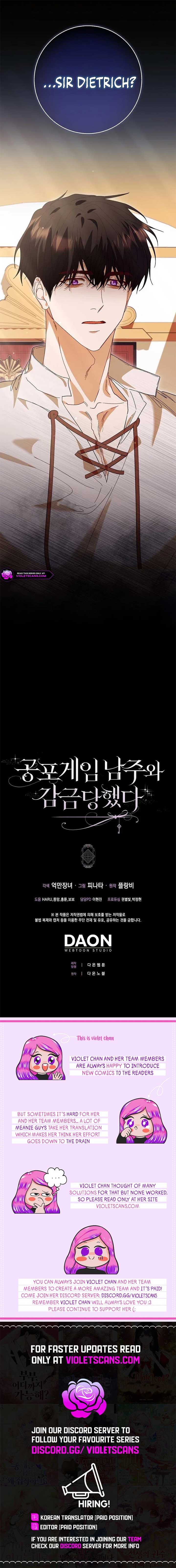 The Male Lead and I are Trapped in a Horror Game Chapter 61 - Page 15