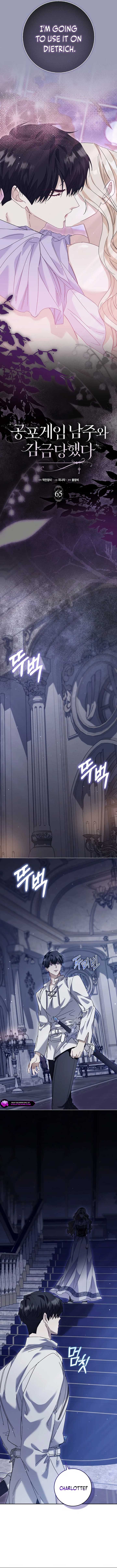 The Male Lead and I are Trapped in a Horror Game Chapter 65 - Page 4