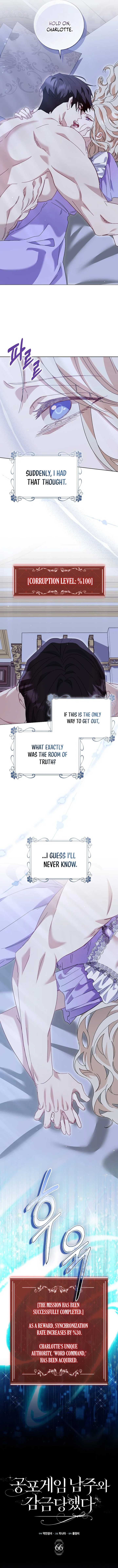 The Male Lead and I are Trapped in a Horror Game Chapter 66 - Page 7