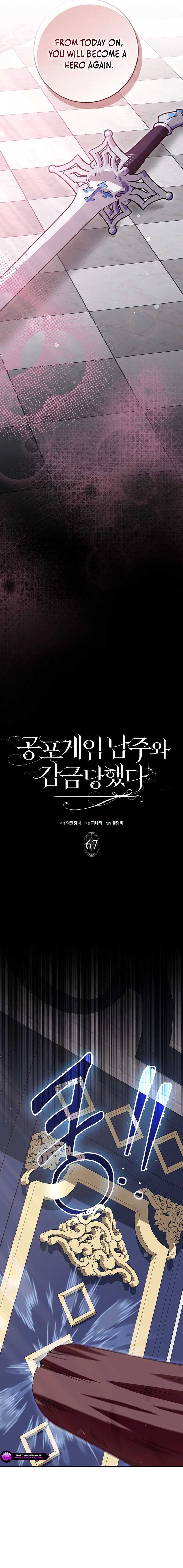 The Male Lead and I are Trapped in a Horror Game Chapter 67 - Page 9