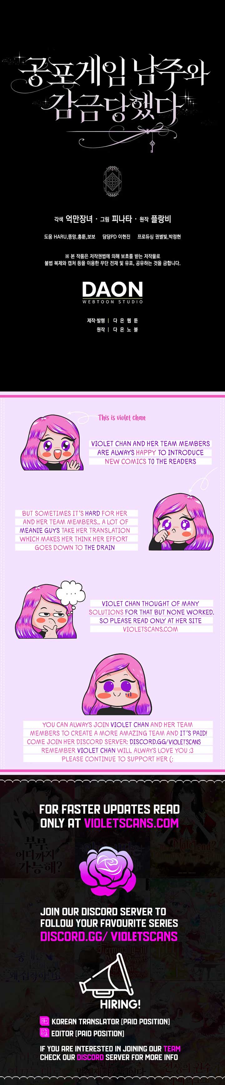 The Male Lead and I are Trapped in a Horror Game Chapter 68 - Page 22