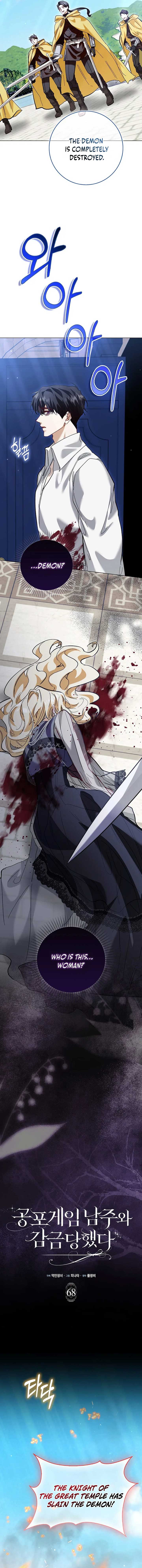 The Male Lead and I are Trapped in a Horror Game Chapter 68 - Page 4