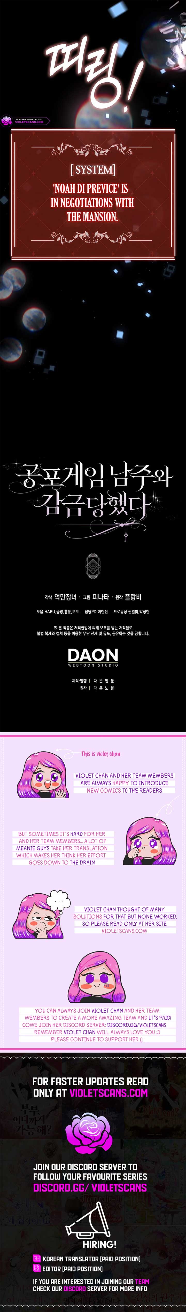 The Male Lead and I are Trapped in a Horror Game Chapter 70 - Page 16