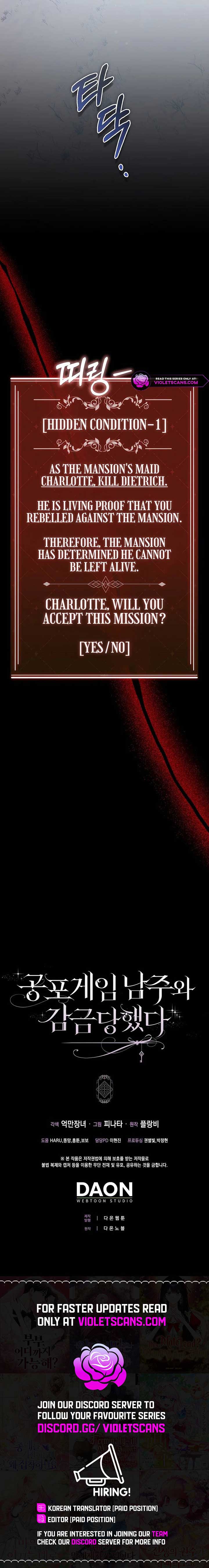 The Male Lead and I are Trapped in a Horror Game Chapter 71 - Page 12