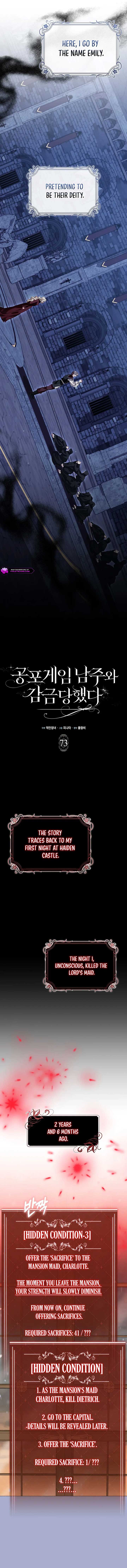 The Male Lead and I are Trapped in a Horror Game Chapter 73 - Page 4