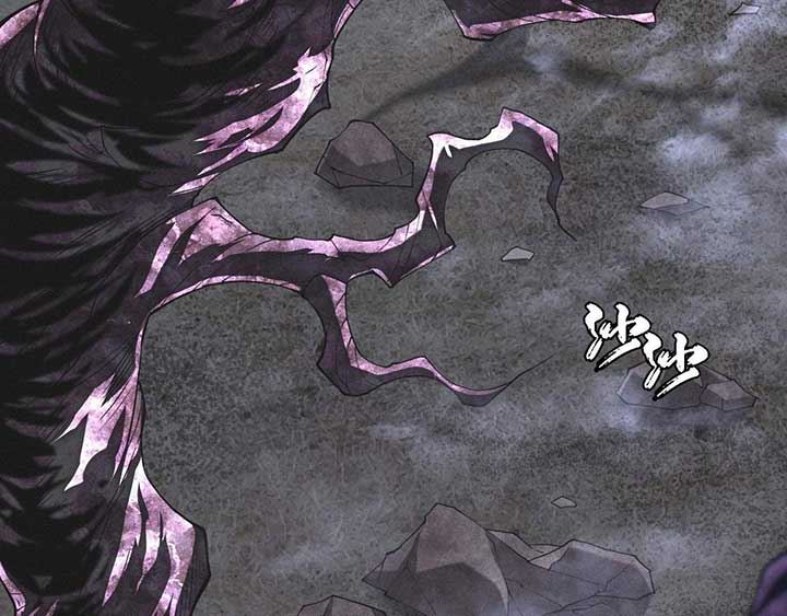 Sinister Immortal Path Chapter 1 - Page 12