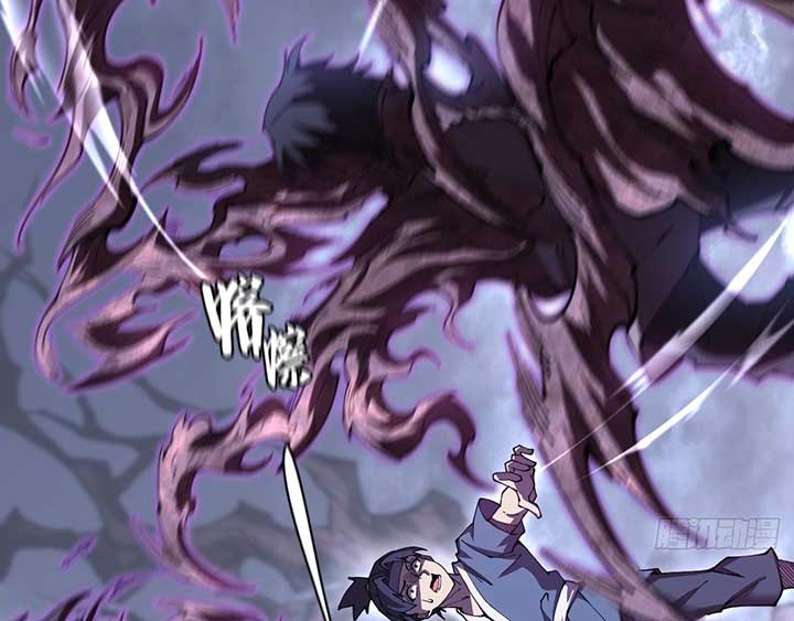 Sinister Immortal Path Chapter 1 - Page 132