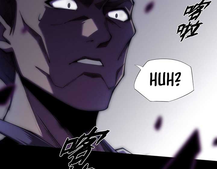 Sinister Immortal Path Chapter 1 - Page 198