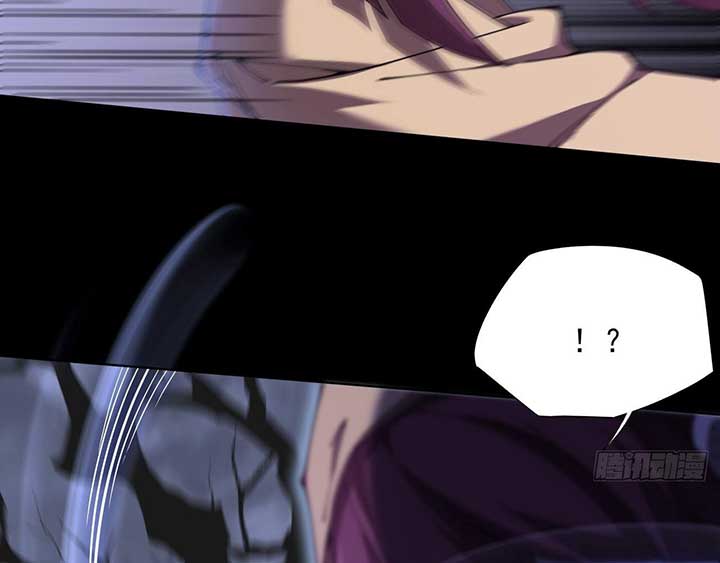 Sinister Immortal Path Chapter 1 - Page 47