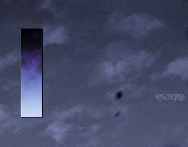 Sinister Immortal Path Chapter 1 - Page 73