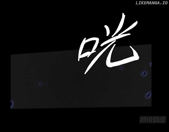 Sinister Immortal Path Chapter 12 - Page 31