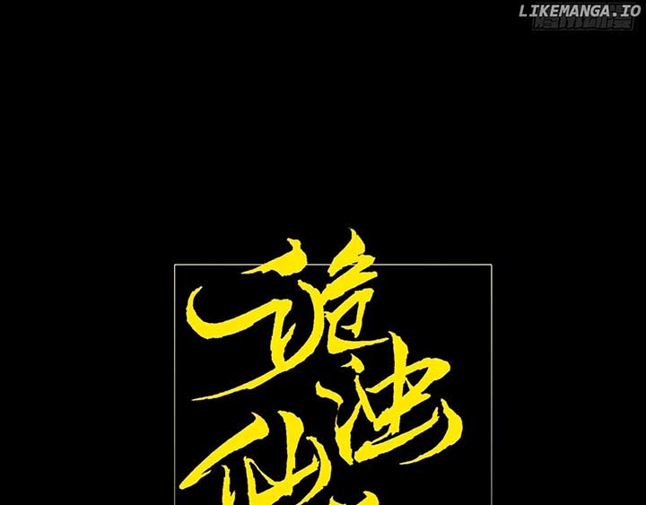 Sinister Immortal Path Chapter 14 - Page 31