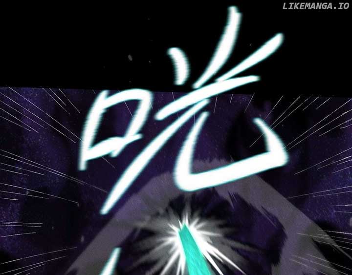 Sinister Immortal Path Chapter 15 - Page 109