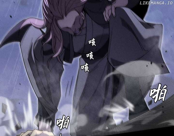 Sinister Immortal Path Chapter 15 - Page 151