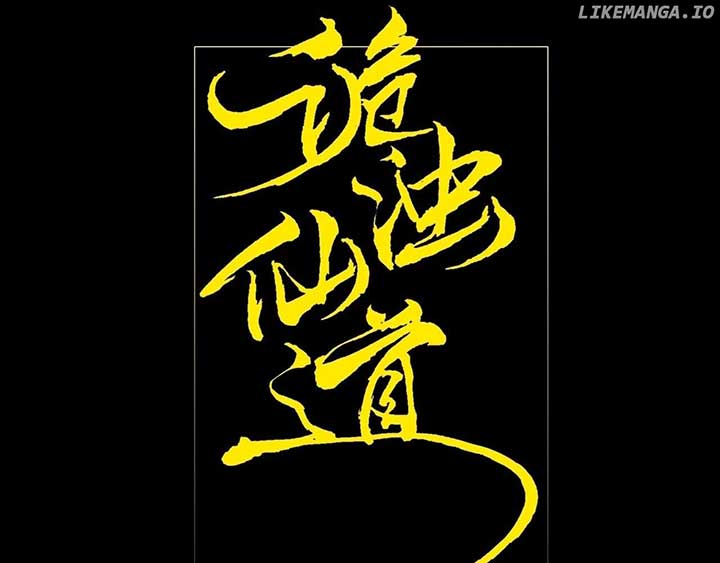 Sinister Immortal Path Chapter 15 - Page 20