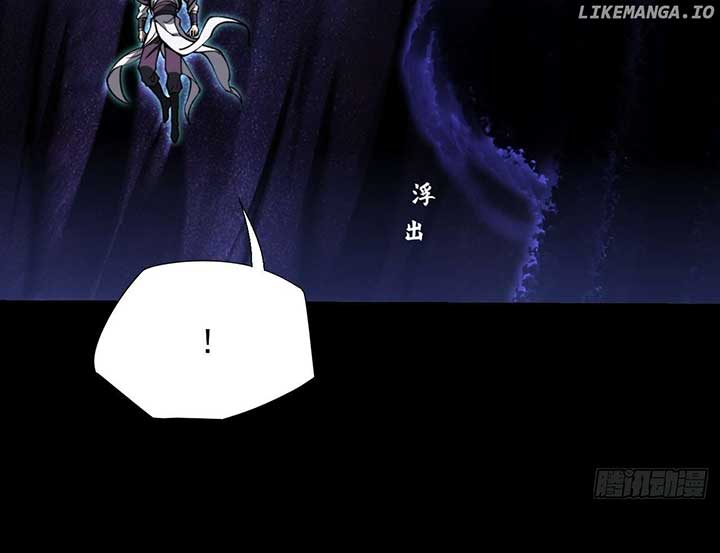 Sinister Immortal Path Chapter 15 - Page 70