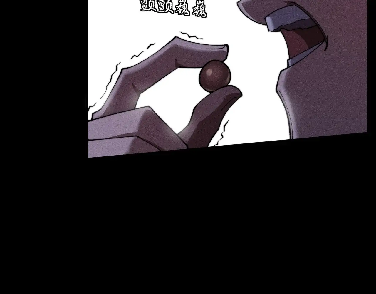 Sinister Immortal Path Chapter 17 - Page 27