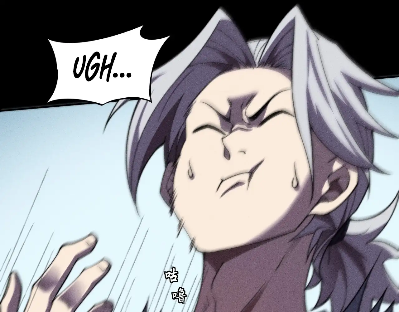 Sinister Immortal Path Chapter 17 - Page 29