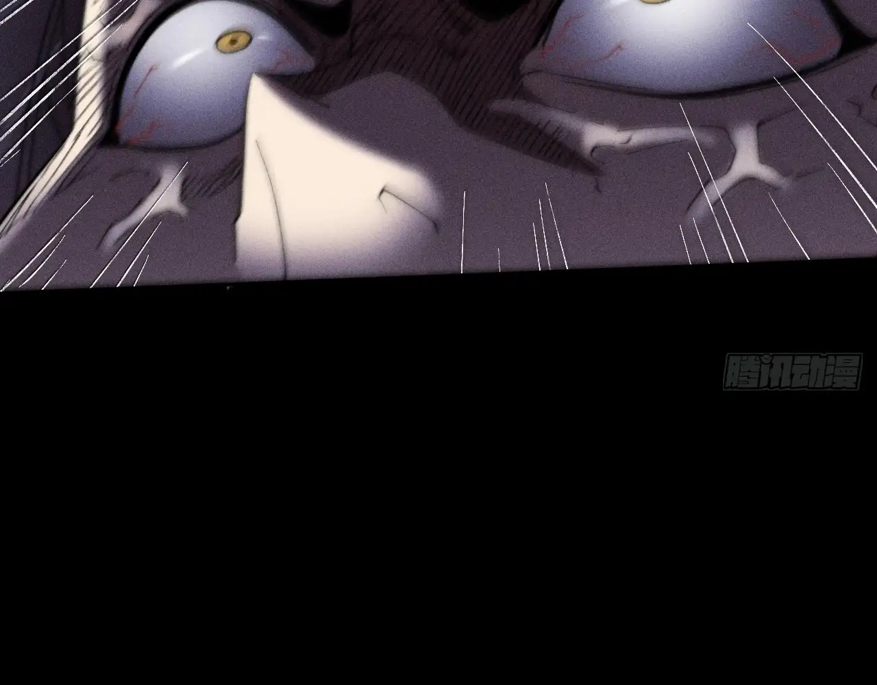 Sinister Immortal Path Chapter 17 - Page 32