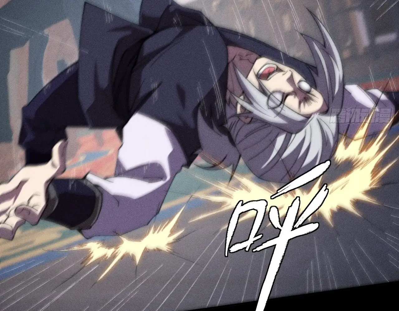 Sinister Immortal Path Chapter 17 - Page 34