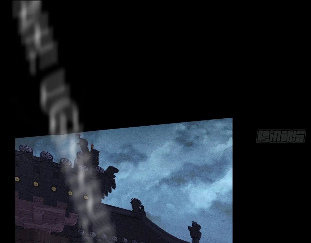 Sinister Immortal Path Chapter 17 - Page 36