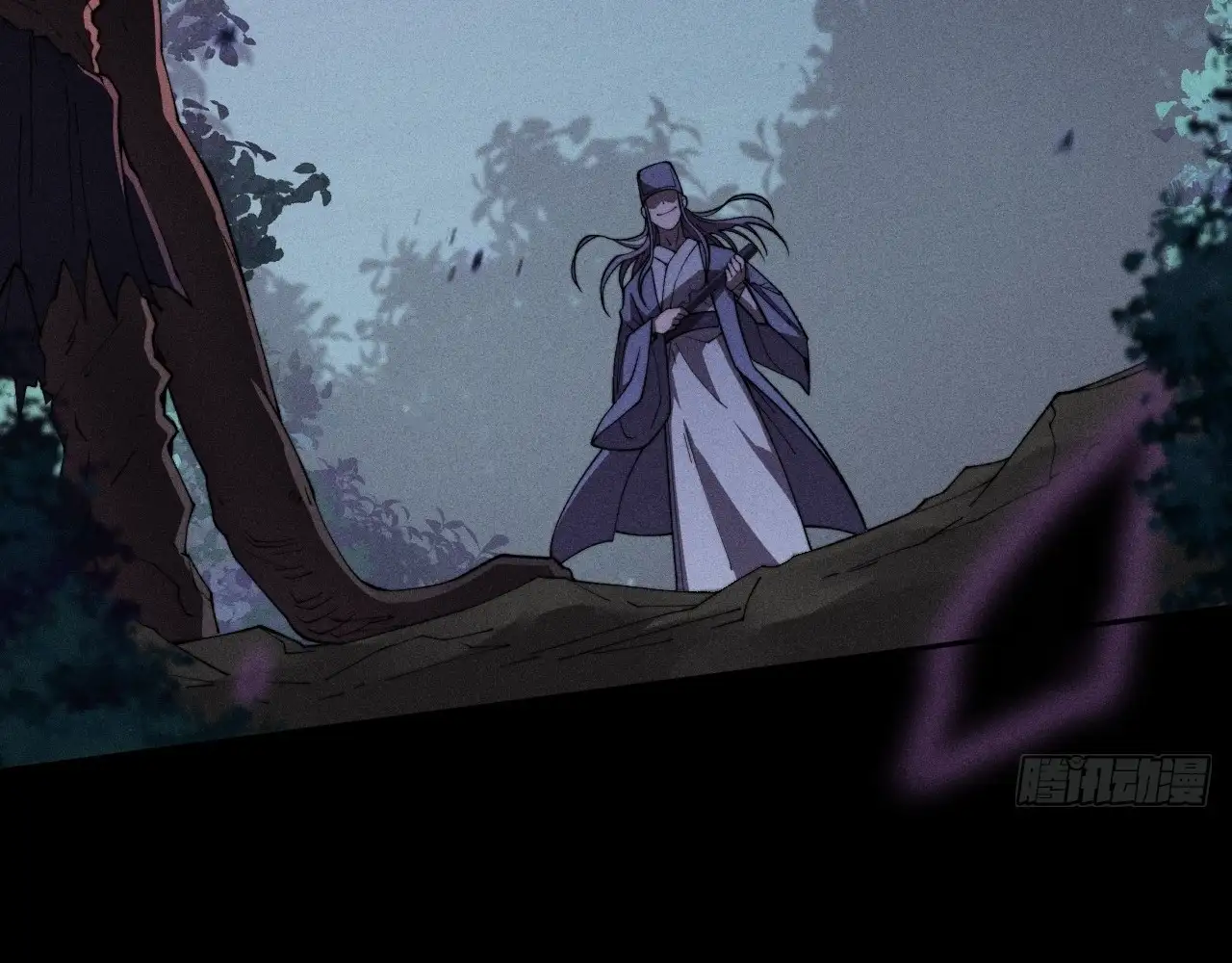 Sinister Immortal Path Chapter 17 - Page 7