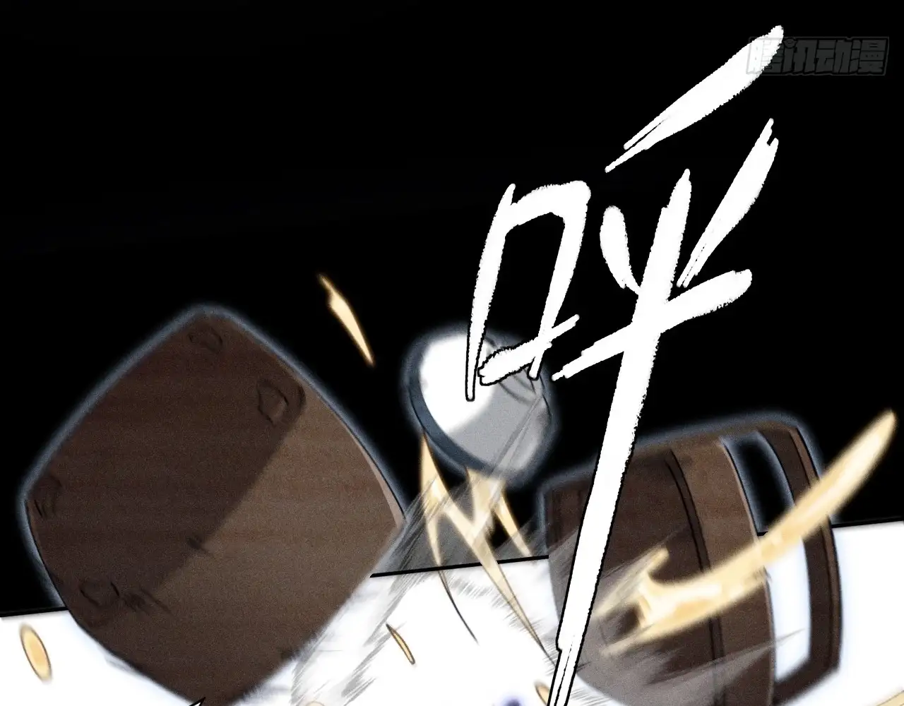 Sinister Immortal Path Chapter 17 - Page 88