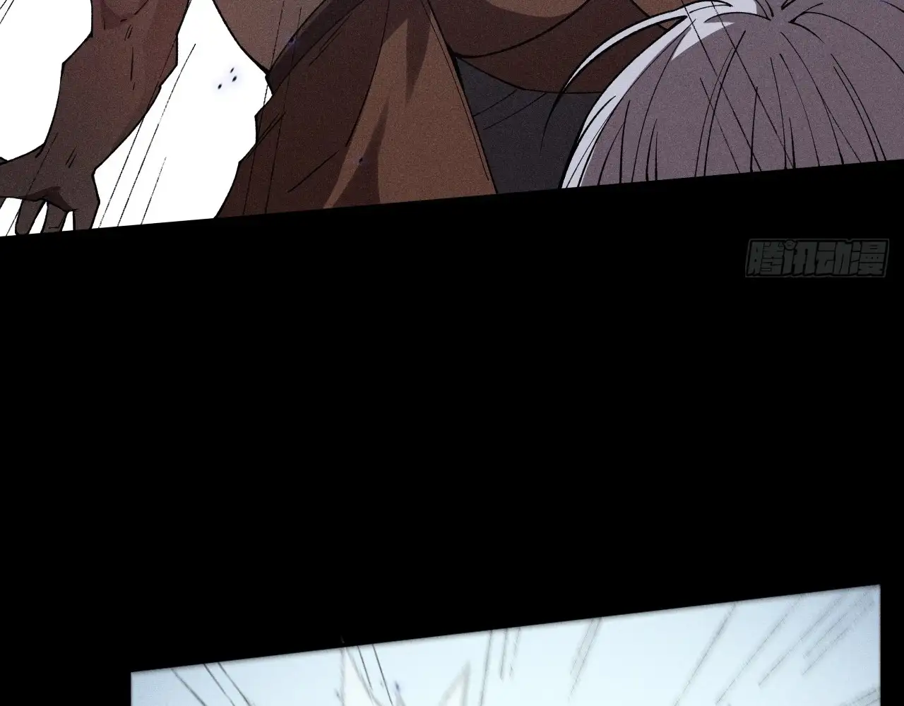 Sinister Immortal Path Chapter 17 - Page 90