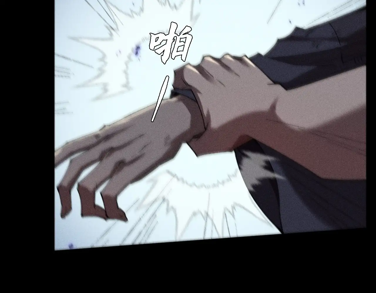 Sinister Immortal Path Chapter 17 - Page 91