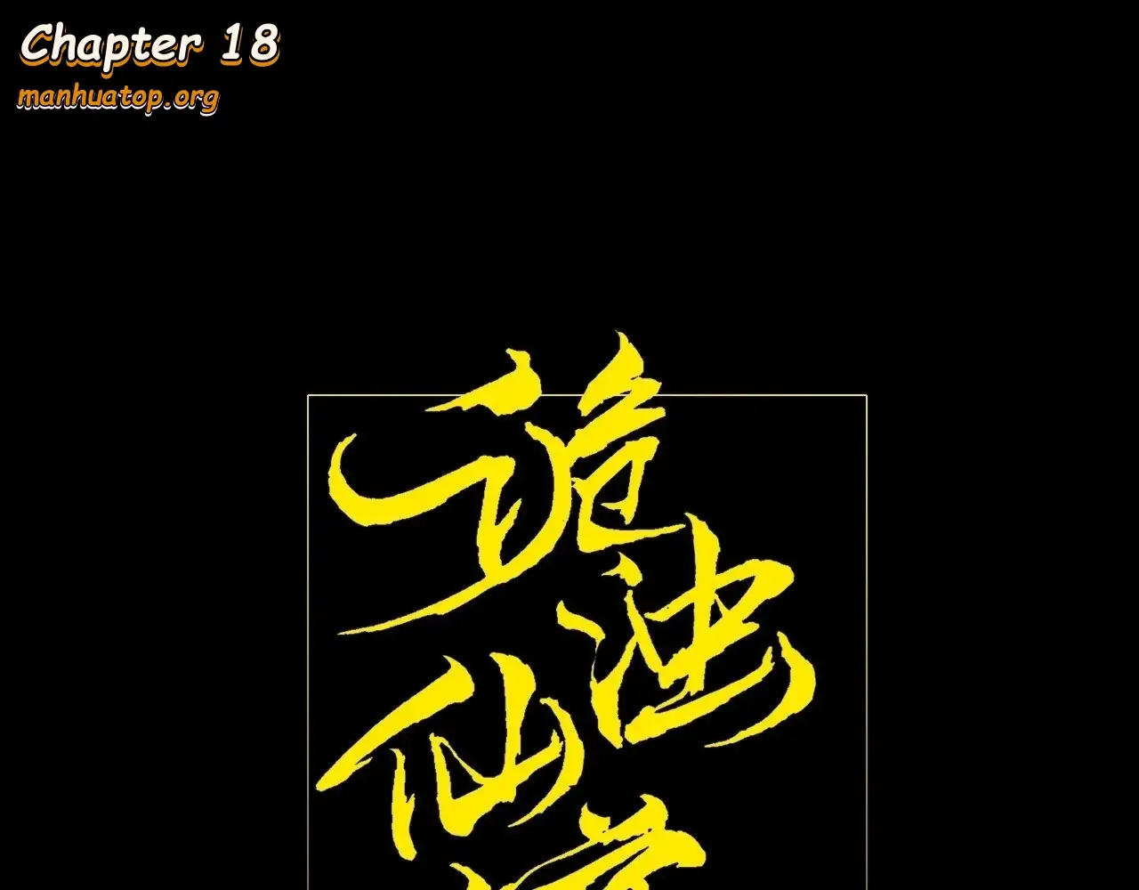 Sinister Immortal Path Chapter 18 - Page 1