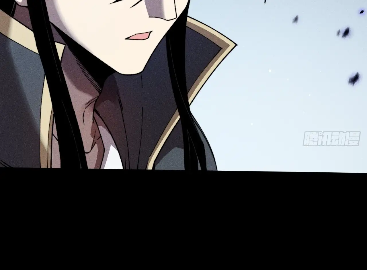 Sinister Immortal Path Chapter 18 - Page 10