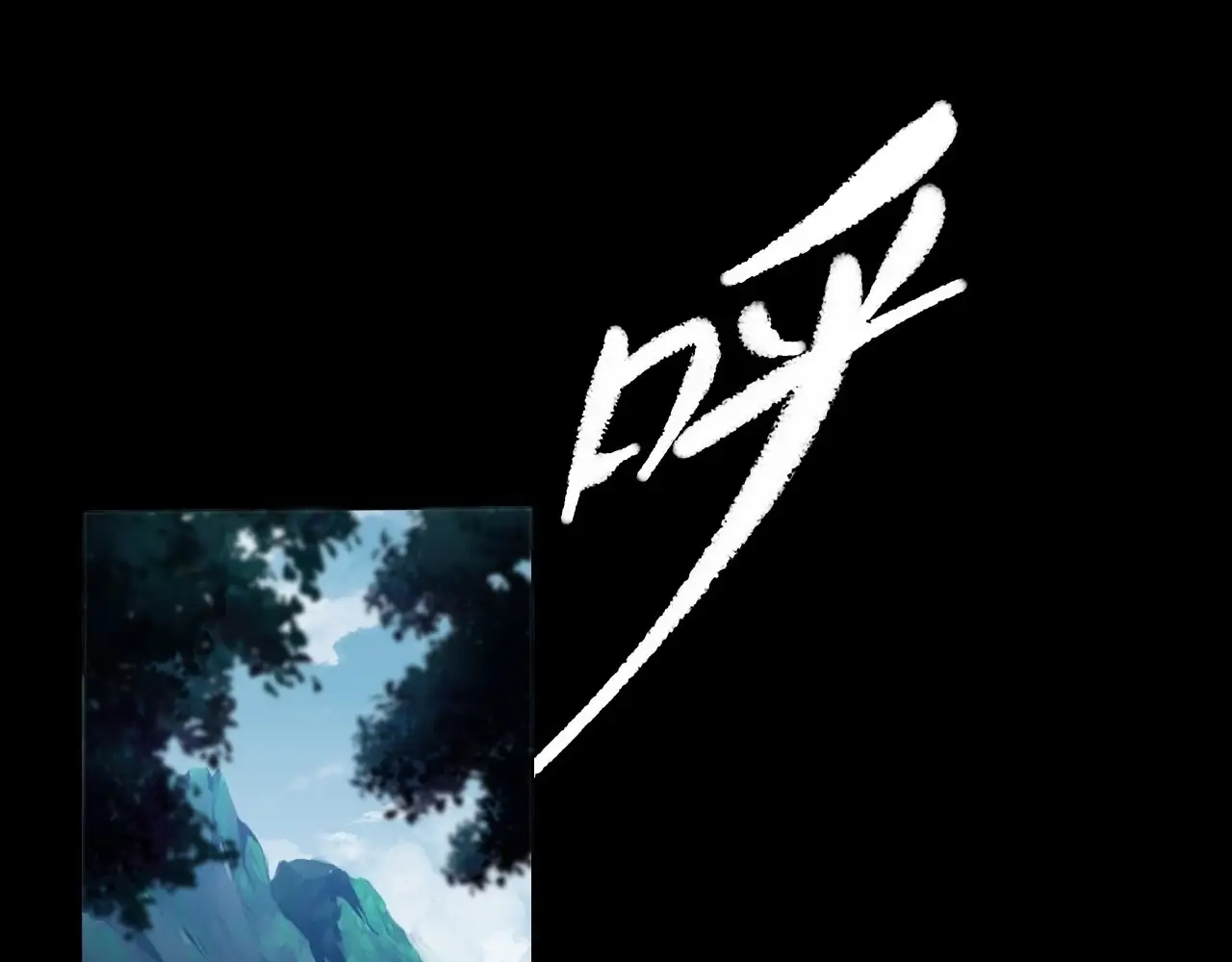 Sinister Immortal Path Chapter 18 - Page 103