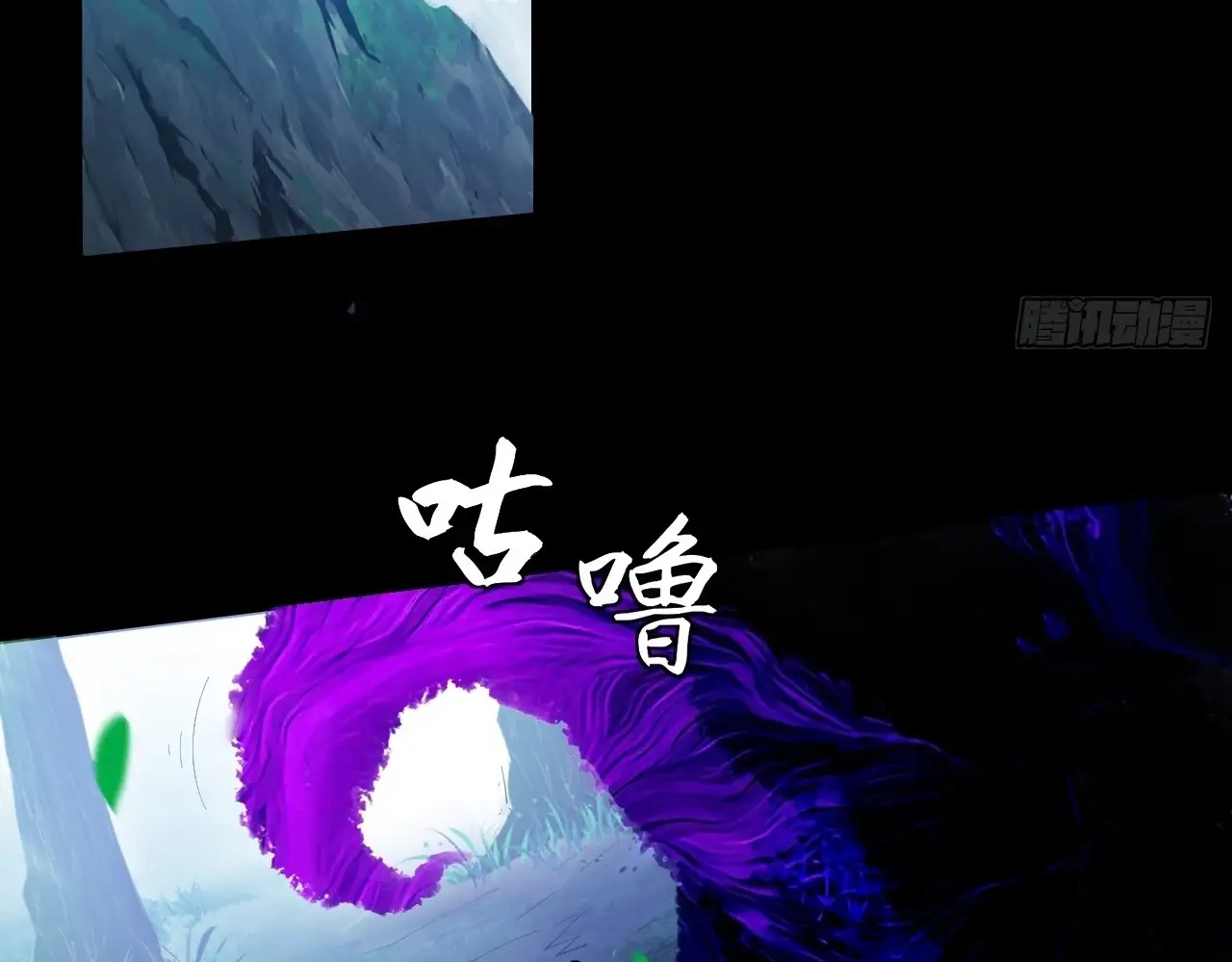 Sinister Immortal Path Chapter 18 - Page 104