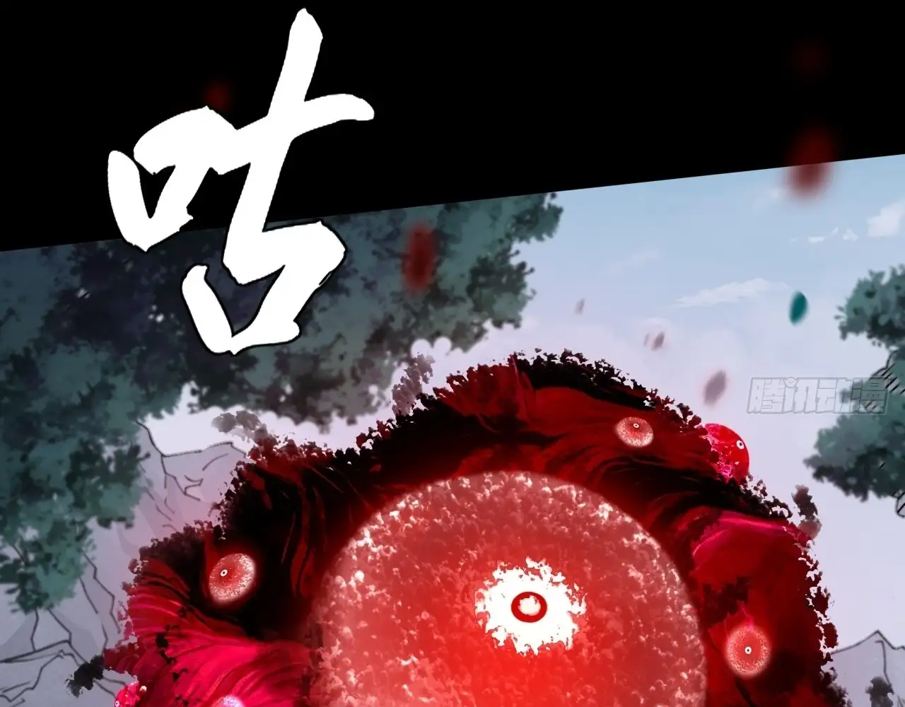 Sinister Immortal Path Chapter 18 - Page 116