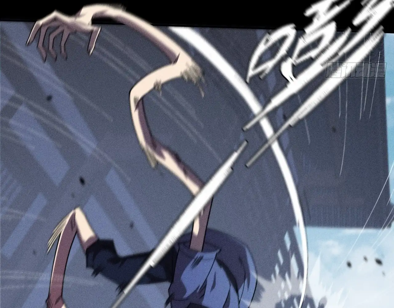 Sinister Immortal Path Chapter 18 - Page 140