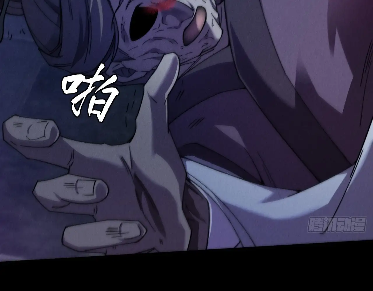 Sinister Immortal Path Chapter 18 - Page 153