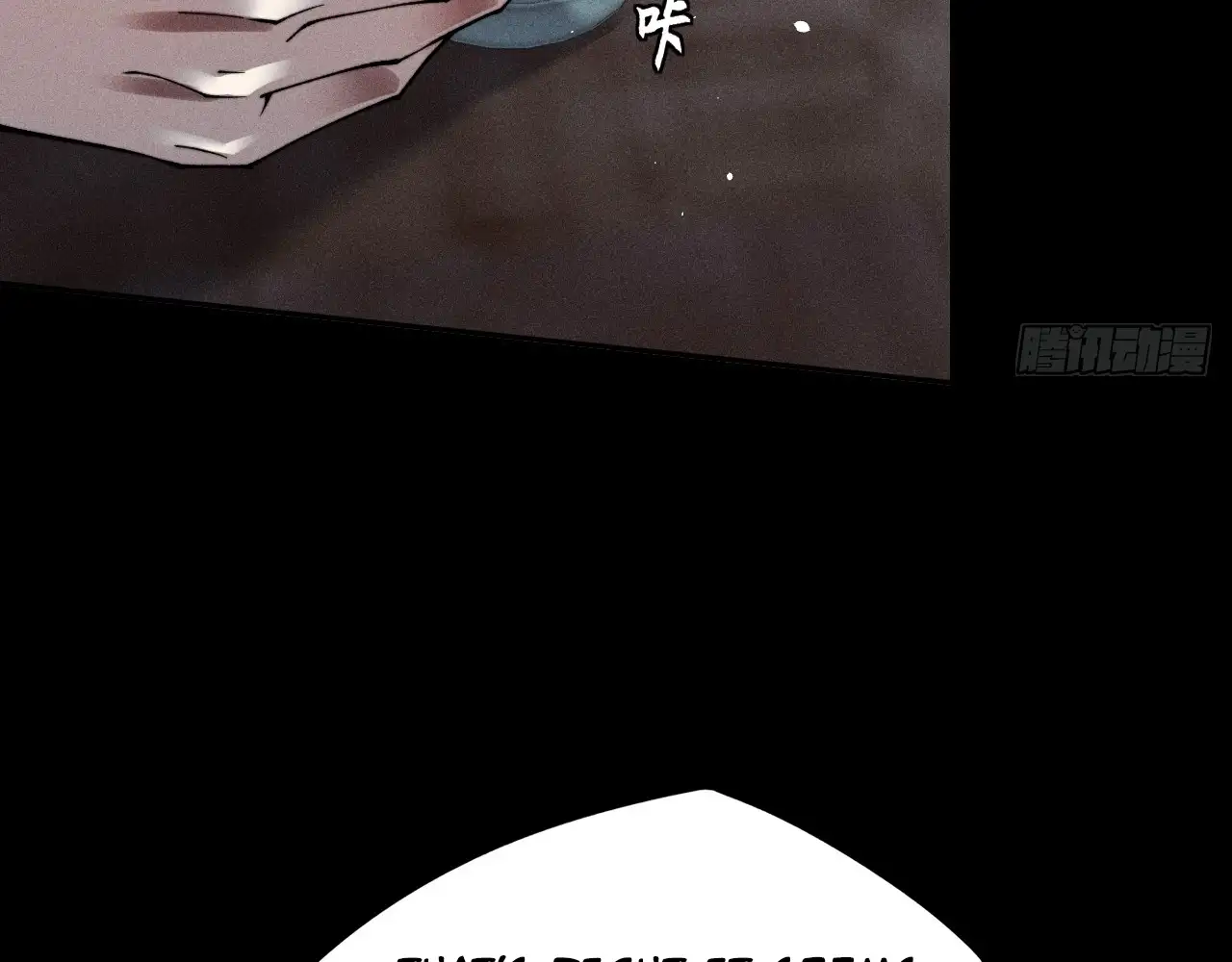 Sinister Immortal Path Chapter 18 - Page 5