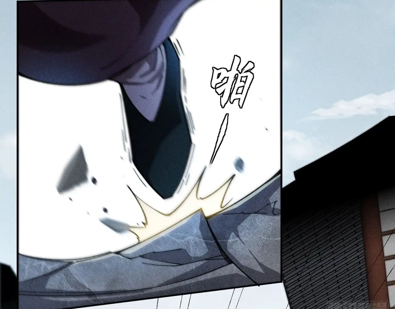 Sinister Immortal Path Chapter 18 - Page 56