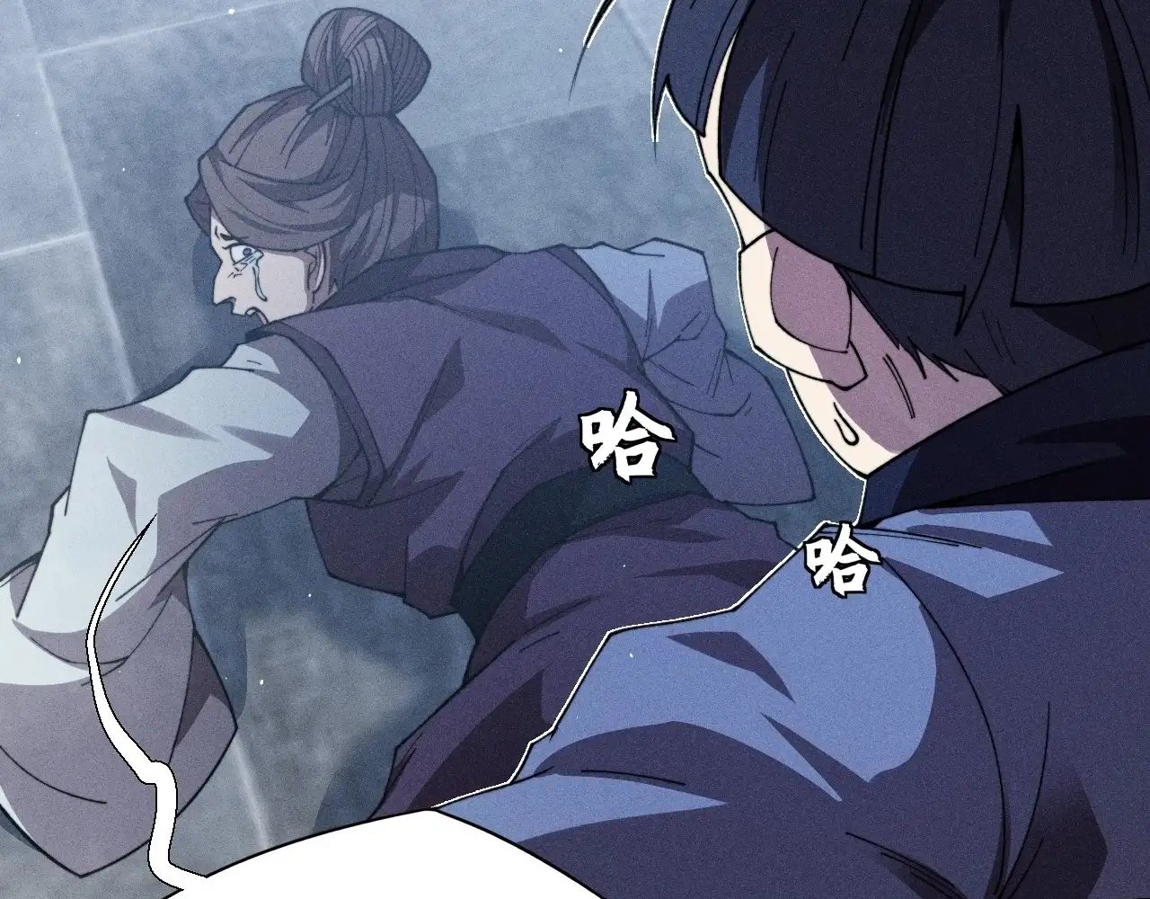 Sinister Immortal Path Chapter 18 - Page 61