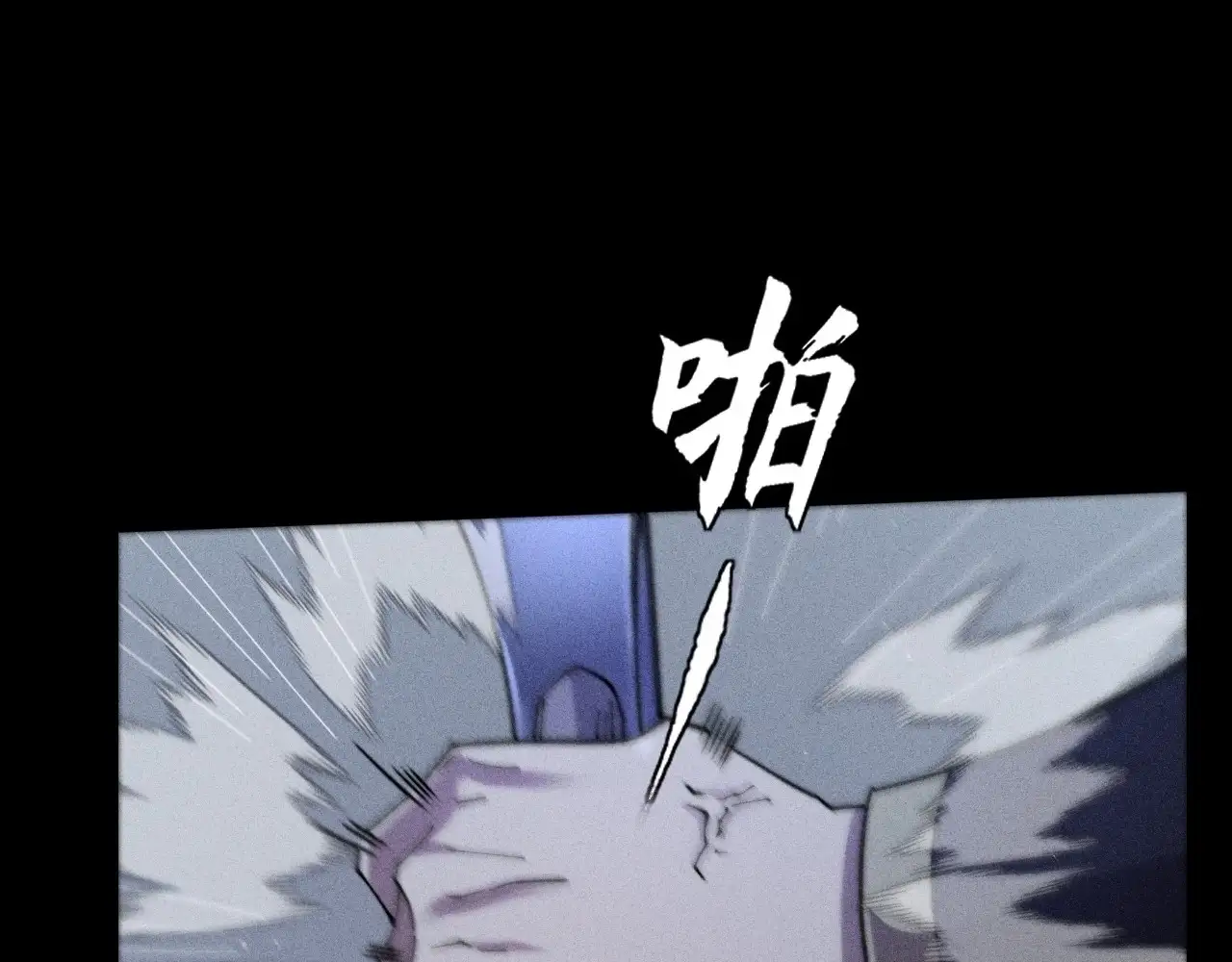 Sinister Immortal Path Chapter 18 - Page 65