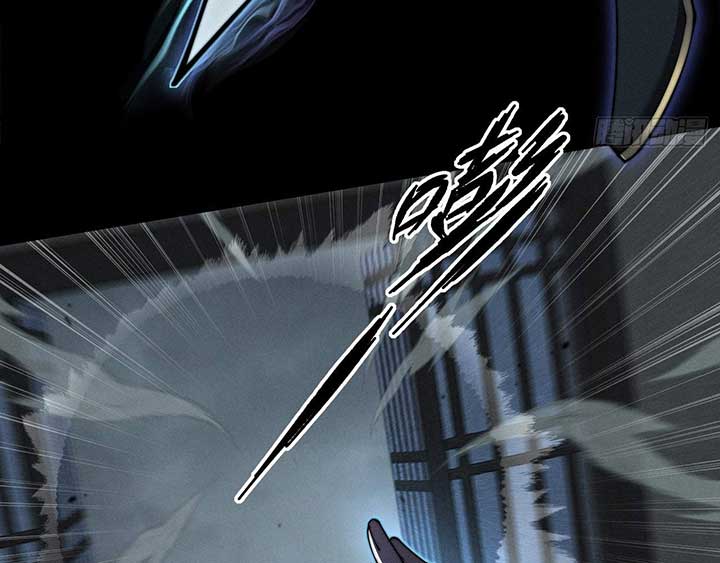 Sinister Immortal Path Chapter 2 - Page 113