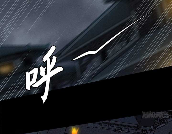 Sinister Immortal Path Chapter 2 - Page 128