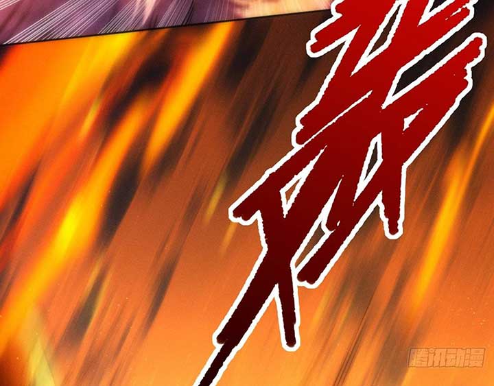 Sinister Immortal Path Chapter 2 - Page 13