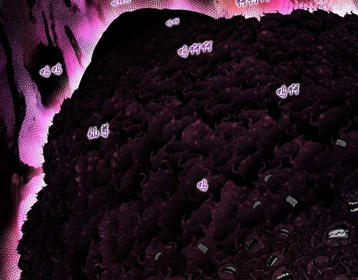 Sinister Immortal Path Chapter 2 - Page 132