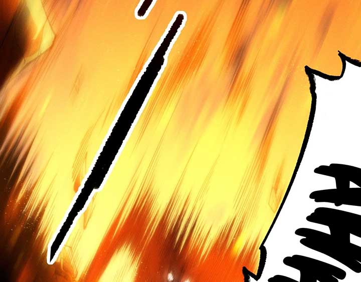 Sinister Immortal Path Chapter 2 - Page 14