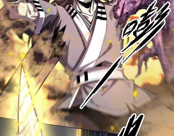 Sinister Immortal Path Chapter 2 - Page 162