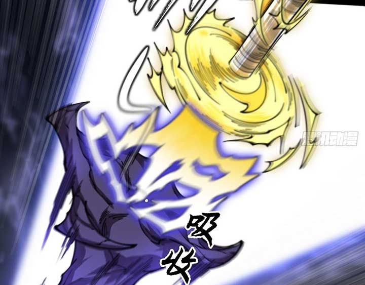 Sinister Immortal Path Chapter 2 - Page 167