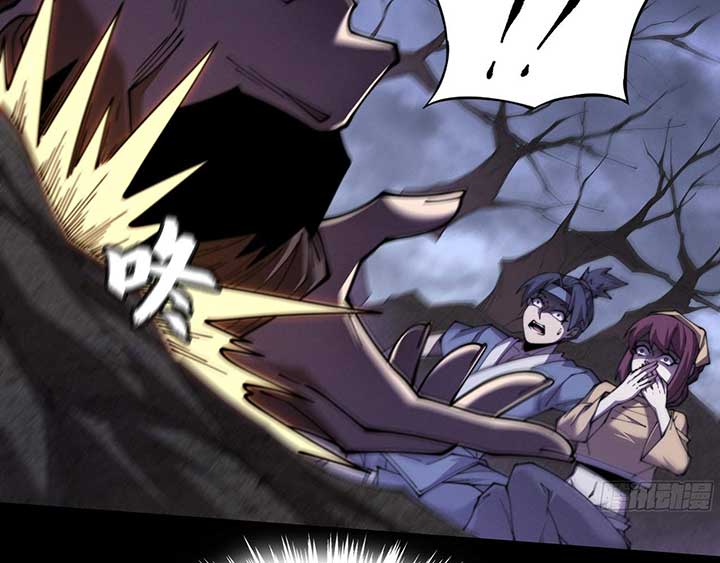 Sinister Immortal Path Chapter 2 - Page 33