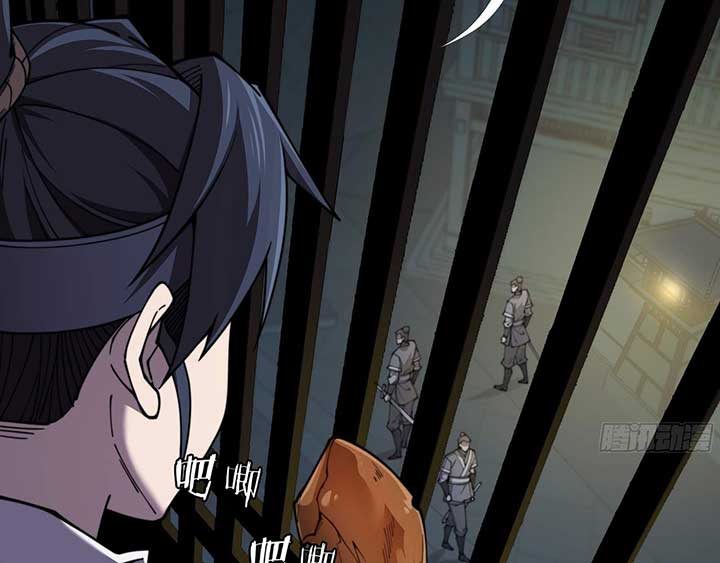 Sinister Immortal Path Chapter 2 - Page 82